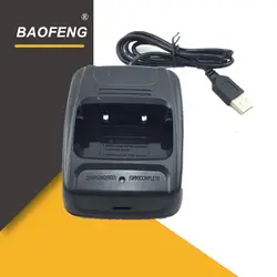 100% Оригинальный Baofeng BF-666S USB адаптер зарядное устройство двухстороннее радио C1 Walky Talky BF-C1 литий-ионная батарея зарядное устройство