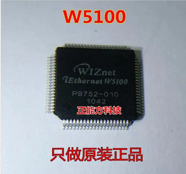 

10pcs/lot W5100 QFP-48