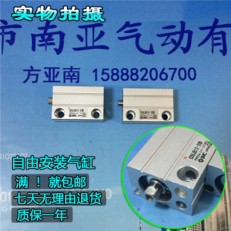 

CDUJB12-15D CDUJB12-20D CDUJB12-25D CDUJB12-30D SMC Mini free Mount Cylinder .CDUJB series
