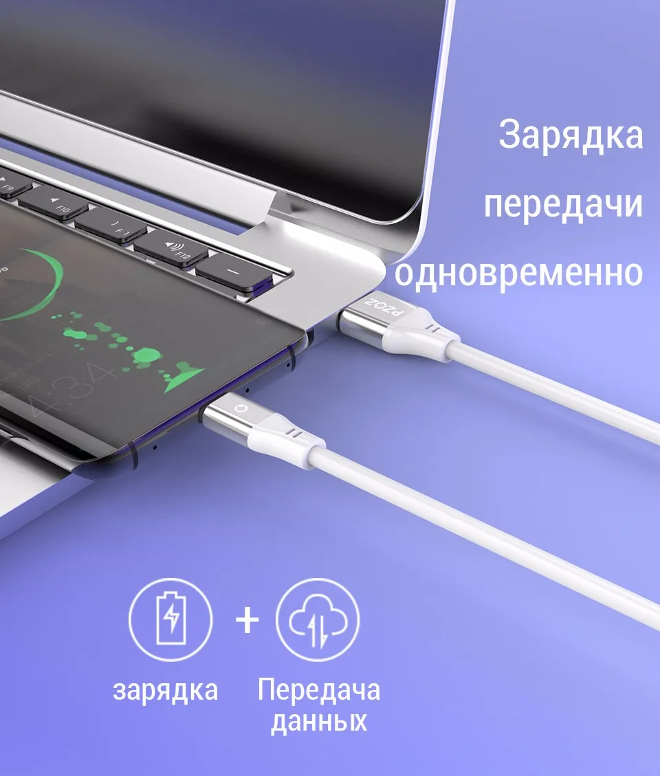 PZOZ 5A Тип usb-C кабель для huawei P20 P10 P9 Коврики 20 Pro X 10 lite Honor 8X мобильного телефона Зарядное устройство Быстрая зарядка USB C данных шнур 5A Тип usb-C кабель для huawei мобильного телефона Зарядное