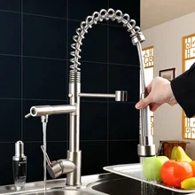 Палуба Горе Вытащить ПРИВЕЛО Кран Chrome Силы Воды Поворотный кухонной Мойки Смесители Двойной Ручкой tige2