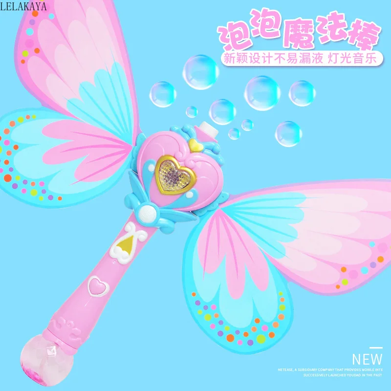 

New arrival Electric Magic Wing Wand Automatic Soap Bubble Gun Blower Machine with Light Music Funny Outdoor Toys For Children