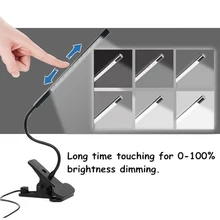 Сенсорная яркость регулируемая настольная лампа гибкий USB светодиодный светильник светодиодный твердый зажим для чтения лампы для ноутбука спальни