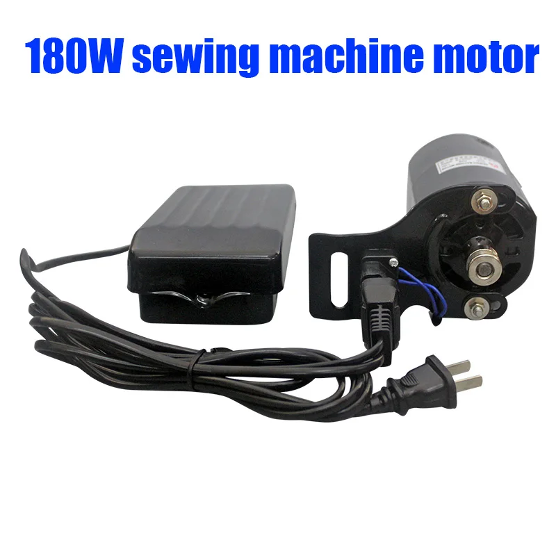180W Sewing Machine Motor 0.9A 220V Domestic Household Sewing Machine