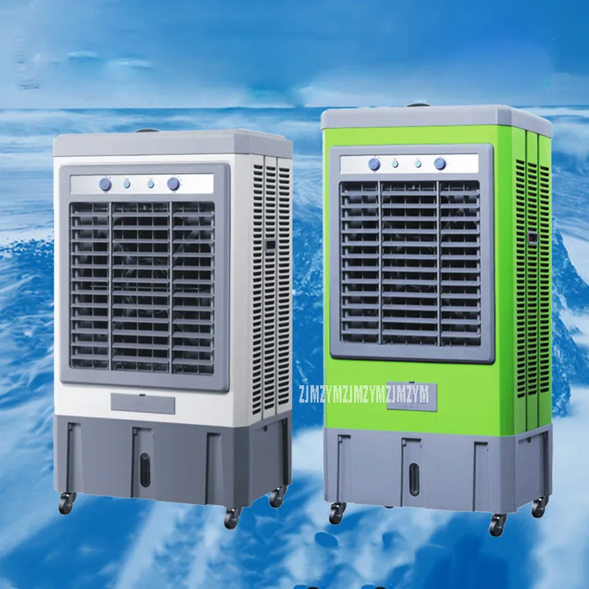 electric water air cooler