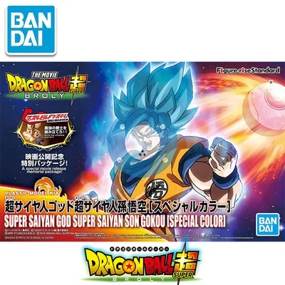 Dragon Ball модель HG 1/12 SUPER SAIYAN SON GOD GOGETA GOKOU GOHAN шорты «Вегета» KRILLIN детские игрушки «сделай сам» BANDAI - Цвет: N