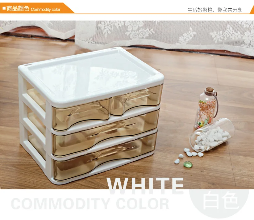 Desktop Cosmetics Plastic Drawer Makeup Storage Box Dresser