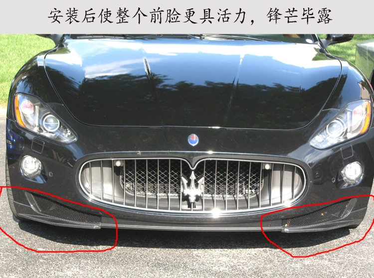Нож из углеродного волокна для защиты от ветра подходит Maserati granatro GT Cape front lip|knives