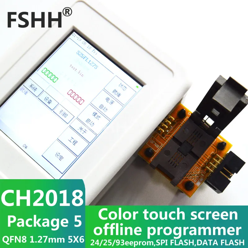 CH2018 ÷ ũ  α׷ SPI α׷ 24/25/93EEPROM  SPI ÷, 5*6mm QFN8 DFN8 MLP8 WSONsocket  