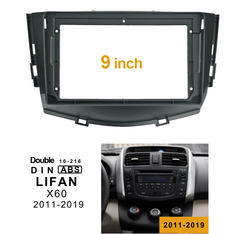 

2Din 1DIN Car DVD Frame Audio Fitting Adaptor Dash Trim Kits Facia Panel 9inch For LIFAN X60 2011-2019 Double Din Radio Player