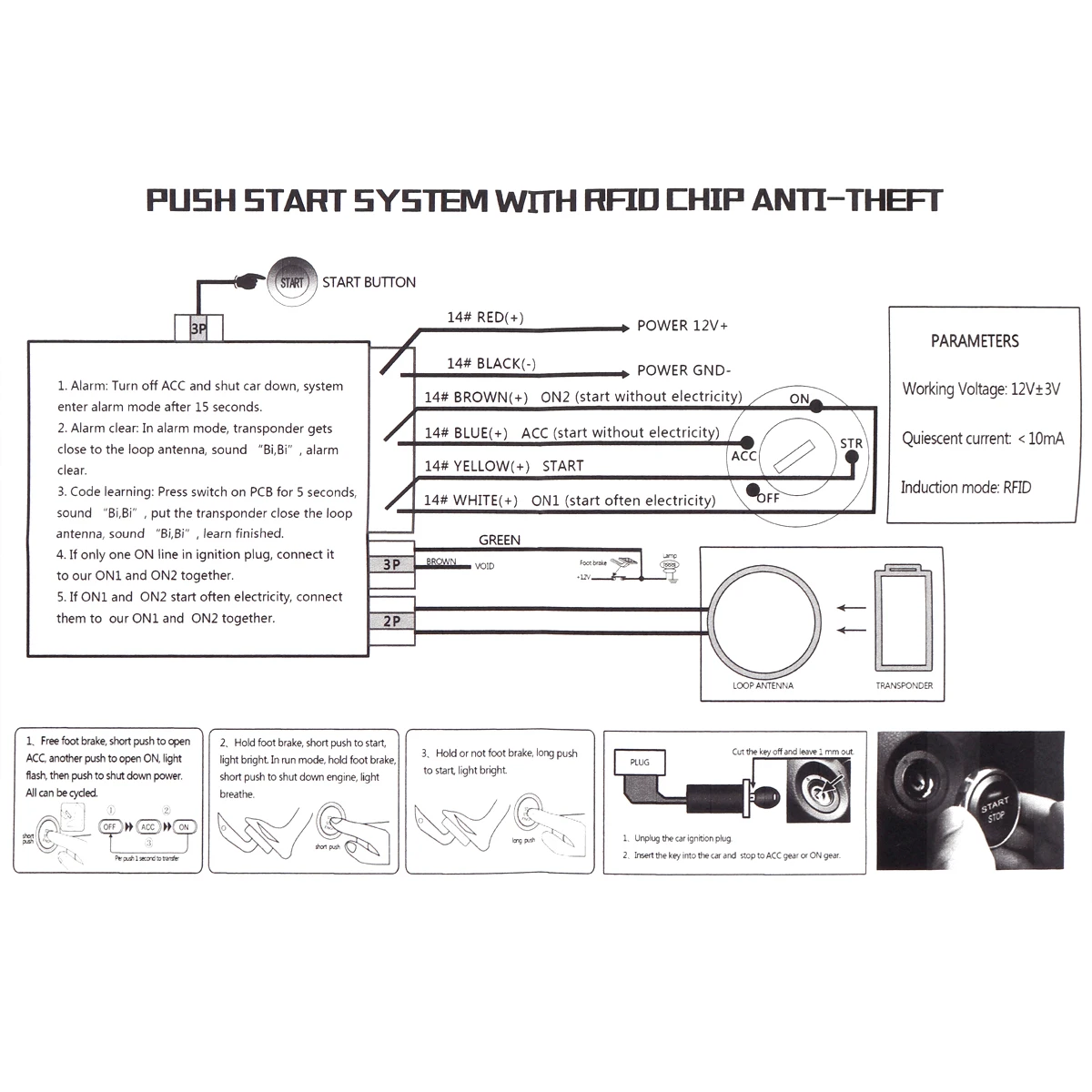 Push start схема подключения. Smart start system инструкция. Smart start system с автозапуском. Кнопка пуш старт схема. Smart start system инструкция на русском.