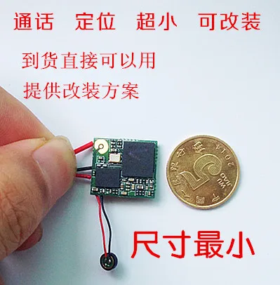 

Miniature GPS Locator Miniature GSM Base Station Location Module Anti-theft Tracker