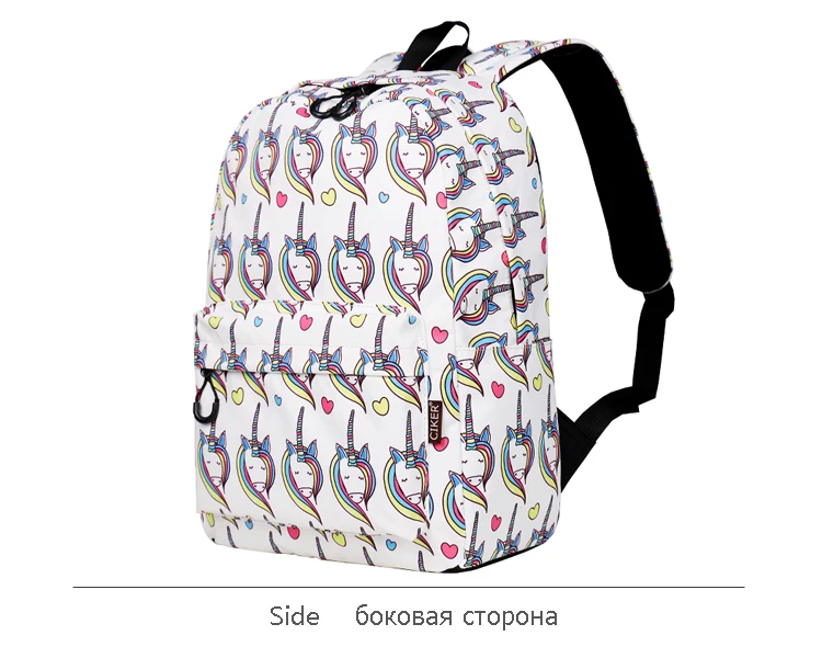 WINNER Female Backpack Cute Unicorn Love Heart Print Laptop Backpack Travel Bags Student School Backpack Teenagers 2019 (7)