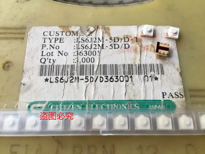 

Original new 100% Japan import LS6J2M-5D touch switch SMD 6pin band lamp LED light-emitting button orange lamp