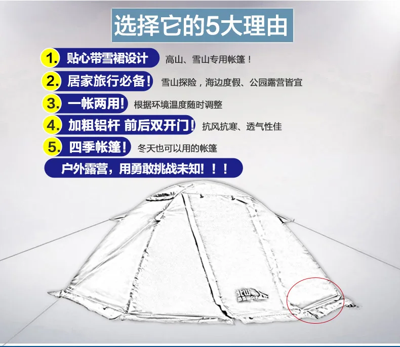 BSWolf пара 2 человек двухэтажная алюминиевая полюсная палатка для кемпинга, непромокаемая, ветрозащитная, профессиональная альпинистская 4 сезонная палатка