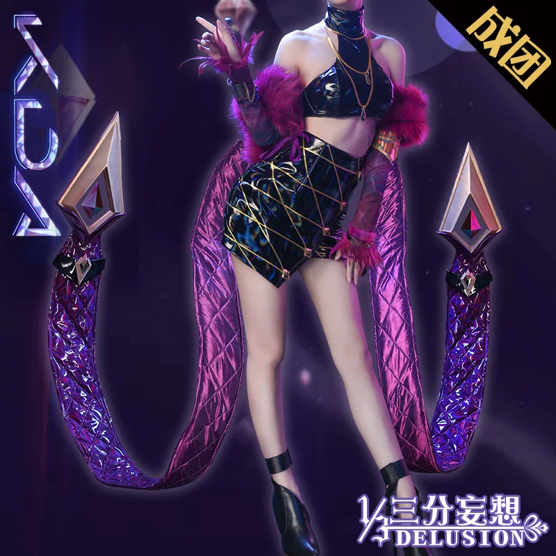Лидер продаж! Костюм для косплея LOL K/DA KDA Kaisa Evelynn Akali Ahri Женская группа униформа