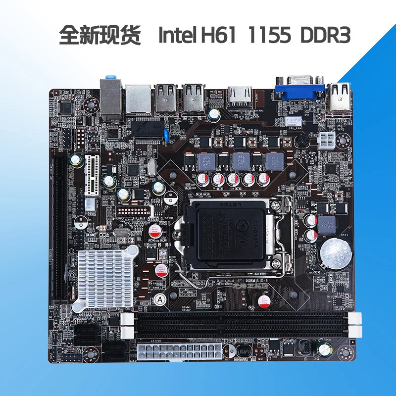 H61 1155 Needle DDR3 Motherboard Supports Dual-core/quadruple-core I3 I5 and Other CPUs H61 1155 Needle DDR3 Motherboard Supports Dual-core/quadruple-core I3 I5 and Other CPUs