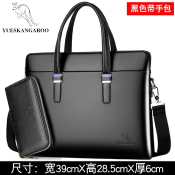 

Yuesen kangaroo new PU men's handbag business briefcase cross section shoulder diagonal leather men's notebook Messenger bag