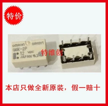 

10 Free shipping original relay G6K-2P-24V G6K-2P-24VDC G6K-2P-DC24V 1A relay