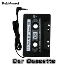 Kebidumei Aux адаптер автомобильный Кассетный Mp3 плеер конвертер 3,5 мм разъем для iPod iPhone MP3 AUX кабель CD плеер