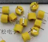 5P 10P 20P 30P 40P 50P 60P 70P 120P adjustable capacitance trimmer variable capacitor plastic 6mm JML06-1-120P 5/10/20/30/40PF ► Photo 2/6