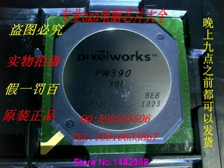 

Free shipping 10pcs / lot PW390-30L BGA  original