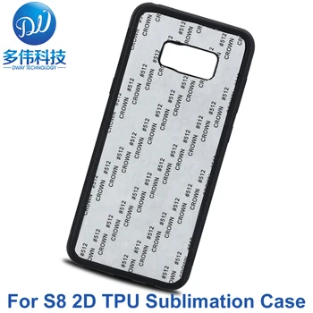 

2D TPU Rubber Soft DIY Sublimation Printed Blank Phone Case For Samsung Galaxy S8 Cover Coque Fundas With Aluminium Plate 100PCS