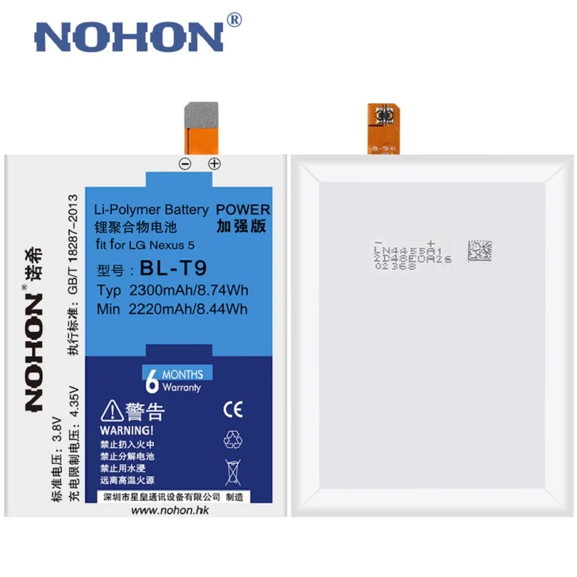 Новый встроенный аккумулятор NOHON для LG Nexus 5 Google5 D820 D821 BL T9 2300 мАч сменный большой
