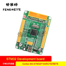 Panel ARM STM32 development board / small system board Cortex M3-STM32F103RCT6/RBT6 development board