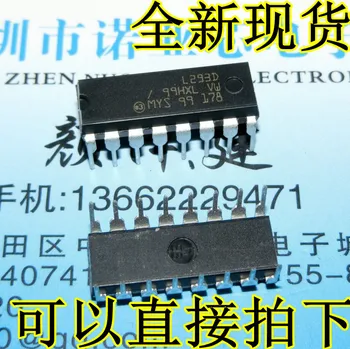 

100pcs L293D DIP-16 L293 DIP Drive chip New original