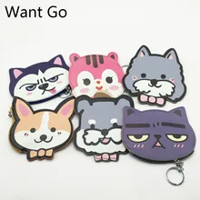 Хотите пойти детских пижам с милыми животными Веселая Кошельки для монет мультфильм Мини кошельки маленькие кошельки и застежкой-молнией для девочек, монетница чехол Kawaii кольца для ключей сумка