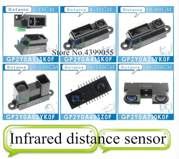 

(10PCS) GP2Y0A51SK0F GP2Y0A41SK0F GP2Y0A21YK0F GP2Y0A02YK0F GP2Y0A60SZ0F GP2Y0A710K0F