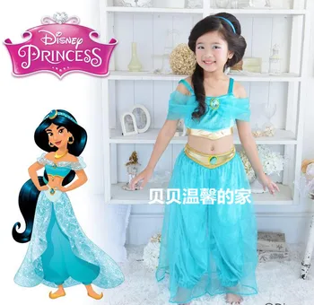 

Aladdin Jasmine Princess Adult Kids Belly Dancer Cosplay Costume New Elegant High Quality Fine Workmanship