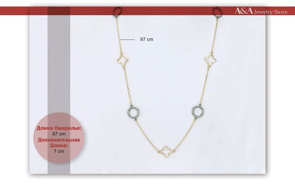 AE10113N-T11R-760X540necklace