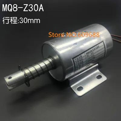 

30mm 12KG Magnet Solenoid Electromagnet MQ8-Z30A Push Pull Type DC12V DC24V