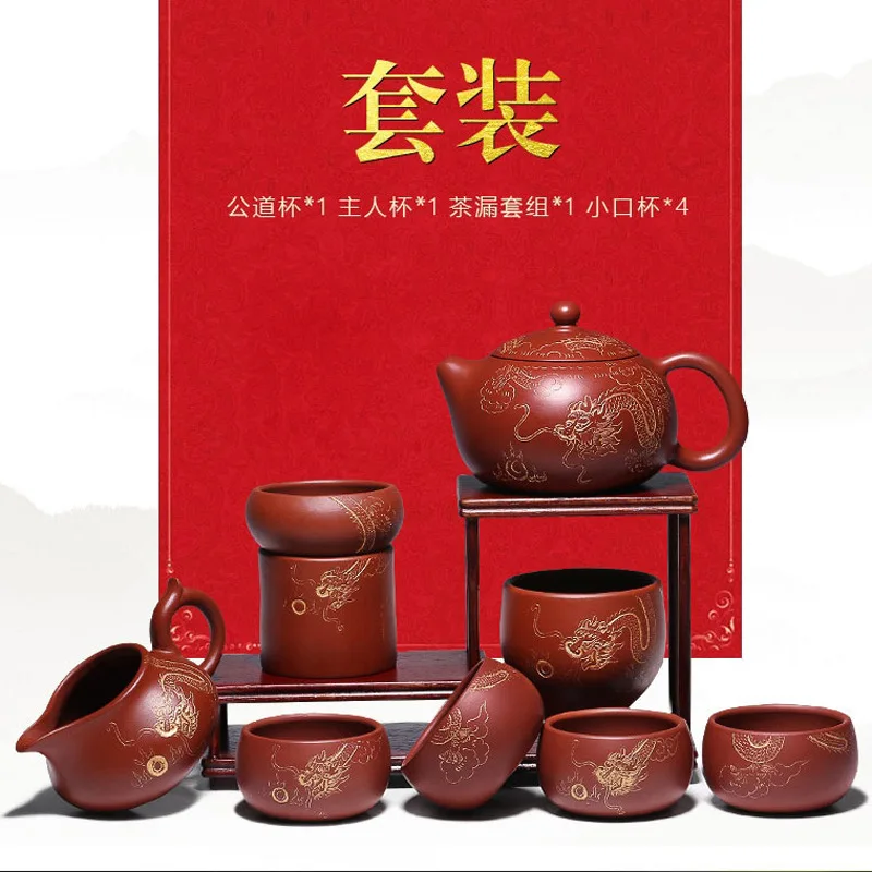 

Yixing Purply Clay Teapot Chinese Kongfu Tea Pots Raw Ore Zhu Mud Xiang Dragon Play Beads Pot