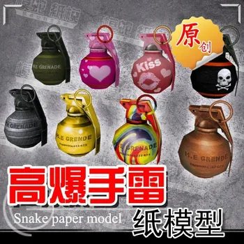

8pcs/set CS 1: 1 high-explosive grenades firearms handmade 3D paper model diy casual puzzle