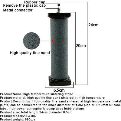 20cm