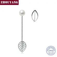 ZHOUYANG серьги-гвоздики из серебра с жемчугом и 925 пробы в форме листа, модные ювелирные изделия S925 для женщин и девушек, подарок EY251