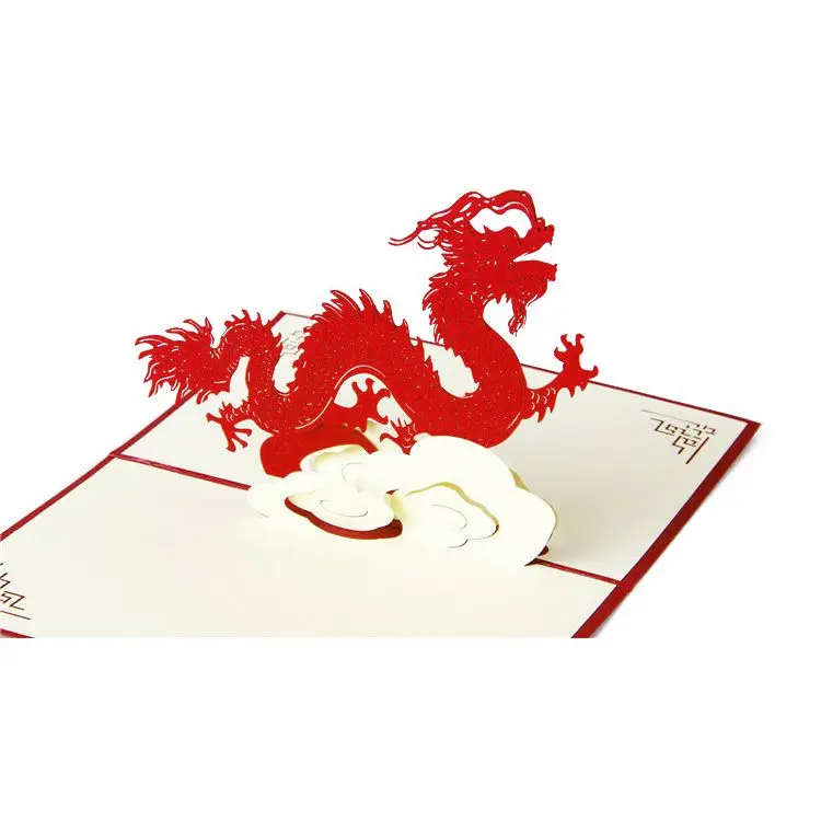 Горячая Распродажа Бумага судов Pop-Up китайский дракон 3D поздравительные открытки