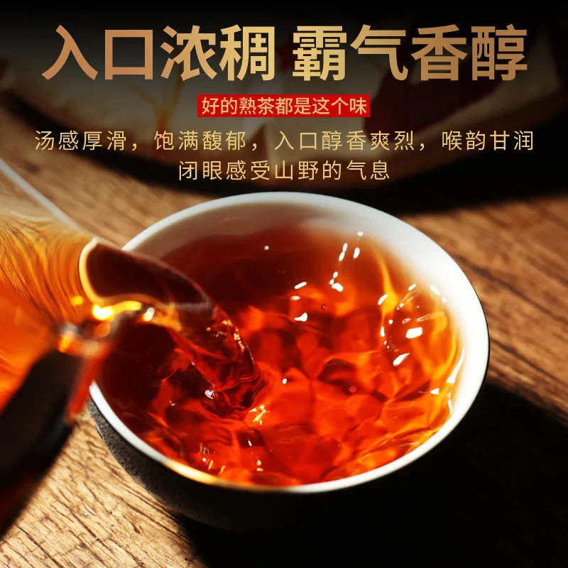 Китайский древние деревья золотой бутон старый спелый Пуэр Чай Торт ...