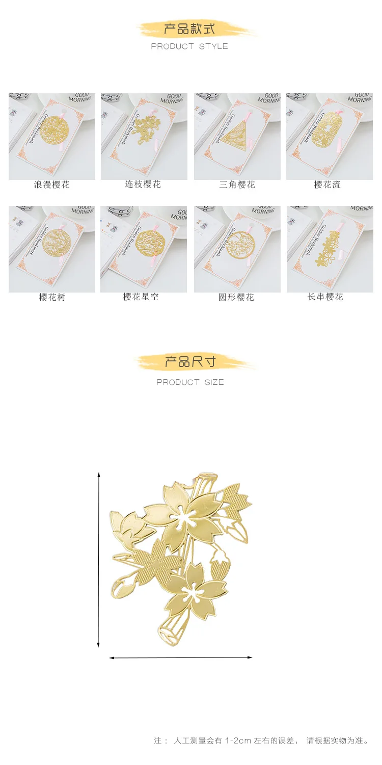 Сакура в китайском стиле, выдалбливают золотые металлические закладки, рекламный подарок, канцелярские принадлежности, школьные офисные принадлежности