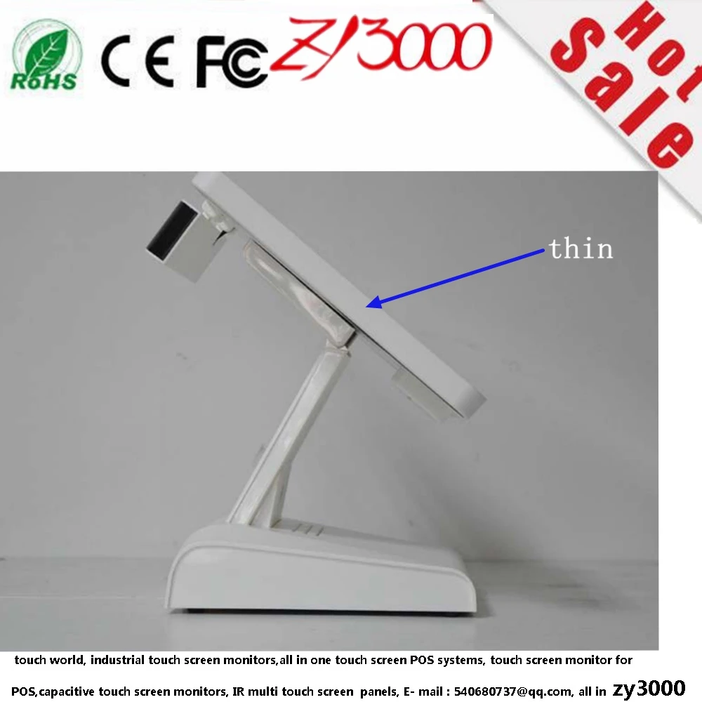 Рисунок 5 - 15-дюймовый емкостный сенсорный