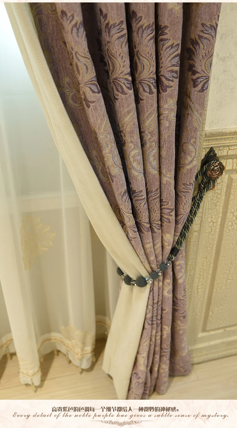 high class European Villa Jacquard chenille thick cloth blackout curtain B531 