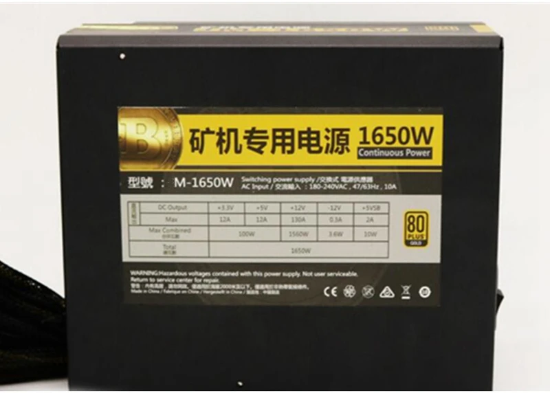 2018-high-quality-1650W-atx-PSU-miner (3)