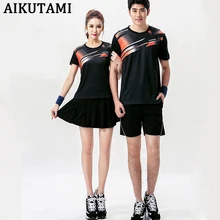 ball badminton jersey design