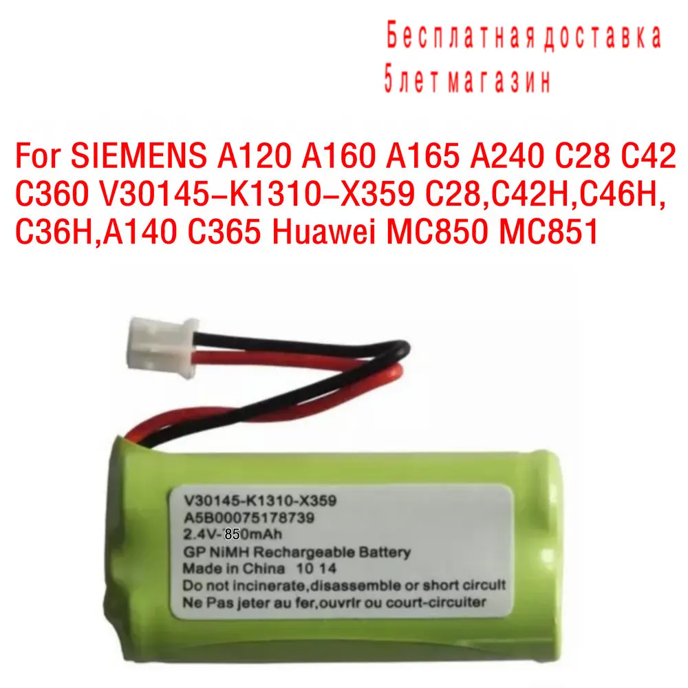 Телефон Батарея для SIEMENS A120 A160 A165 A240 C28 C42 C360 V30145-K1310-X359 C28 C42H C46H C36H A140 C365 huawei MC850 MC851