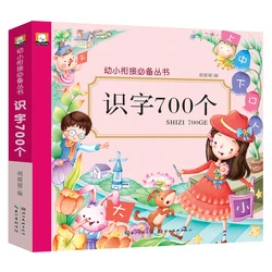 4 pçs/set Nova Educação 1500 palavras Cultivar livro de leitura e iluminação do jardim de Infância de alfabetização das crianças