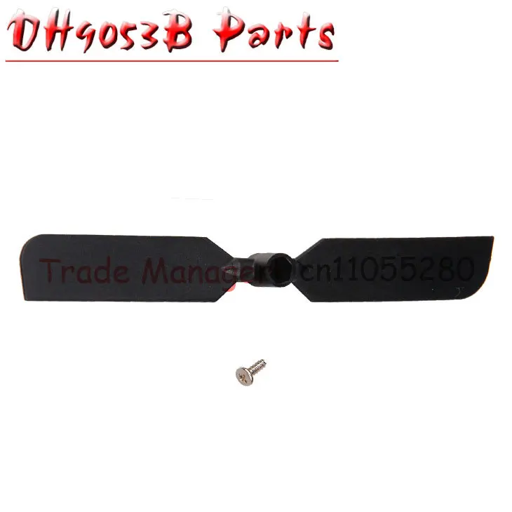 DH9053B хвостовое лезвие запасные части для двойной лошади dh 9053B RC вертолет