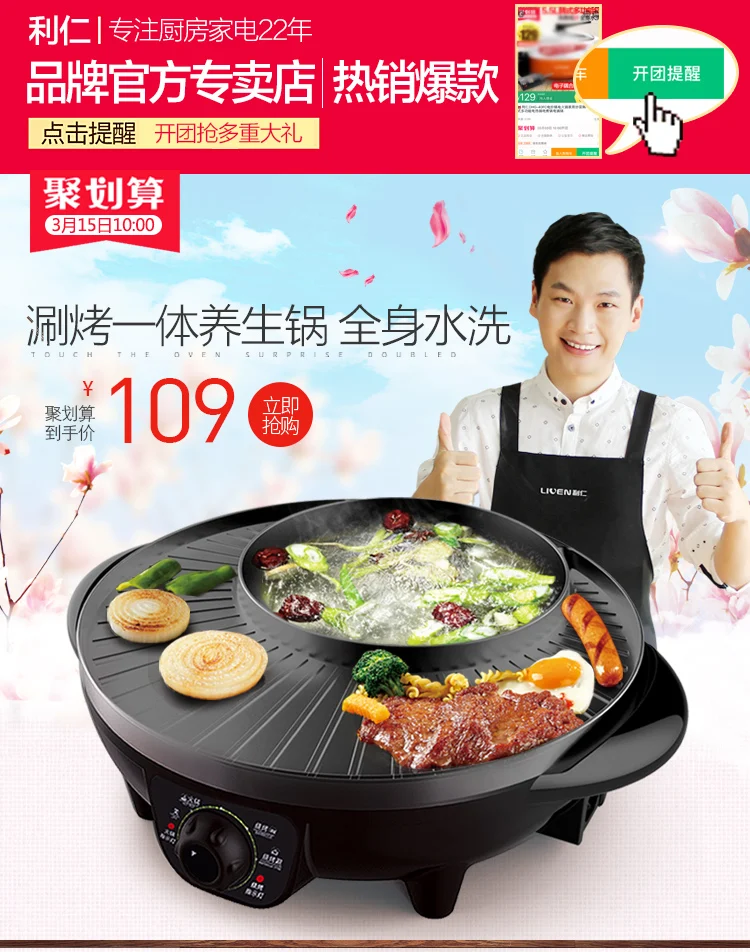 1l liven electric hot pot